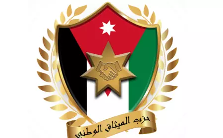 لجنة "الأسرة" في  "الميثاق الوطني" تدعو إلى تبني خطاب مناهض للعنف ضد المرأة