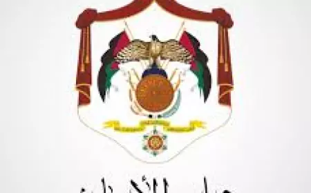 مجلس الأعيان يقر معدلي "تنظيم العمل المهني" و"ضريبة بيع العقار"