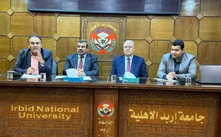 ندوة في إربد حول "دور الشباب والمرأة في تحديث المنظومة السياسية"