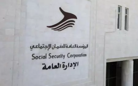 هام من "الضمان الاجتماعي" - رابط
