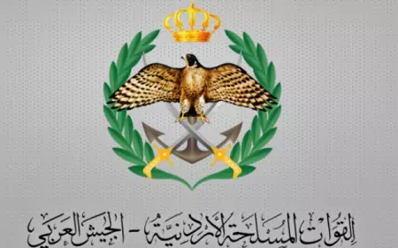 بيان صادر عن القيادة العامة للقوات المسلحة