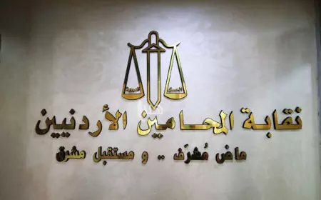 تضامنا مع غزة.. نقابة المحامين تعلن عن تنفيذ اعتصام الأربعاء