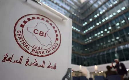 العراق والإمارات يعتمدان "الدرهم"