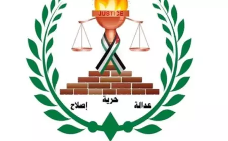 حزب العدالة والإصلاح ينعى أمير دولة الكويت الشقيقة