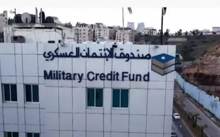 صندوق الائتمان العسكري يطلق تمويلات جديدة