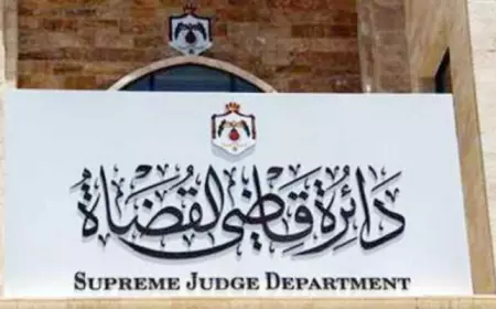 قاضي القضاة يفتتح مبنى المجمع الجديد لمحاكم صويلح الشرعية