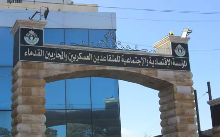 المتقاعدون العسكريون: نقف خلف جلالة الملك  في الدفاع عن حقوق الأشقاء الفلسطينيين
