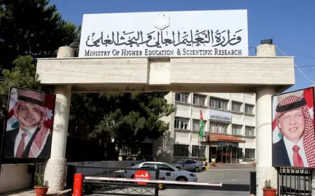 " التعليم العالي" تتيح إمكانية تعديل طلبات المنح إلكترونياً