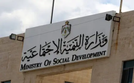 حل 40 جمعية خيرية بالأردن - أسماء