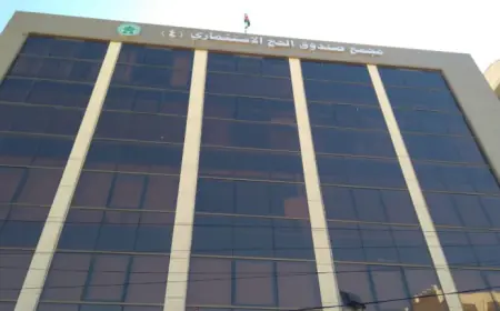 "صندوق الحج "يحقق ربحا نحو الـ11 مليون دينار