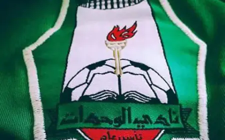 الوحدات يقدم شكوى للاتحاد الأردني لكرة القدم