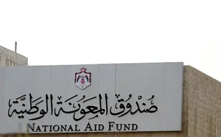 "المعونة الوطنية": 2800 مسجّل منذ بدء استقبال طلبات مبادرة "قو فرصتك"