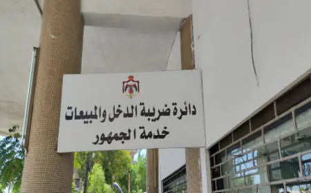 السبت دوام لمديريات "الضريبة"