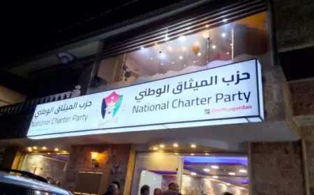 "الميثاق الوطني" يعقد لقاء استقطابيا ويفتتح فرعه قي الازرق