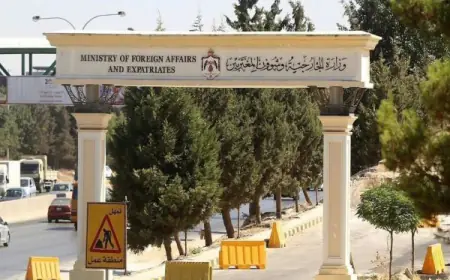 "الخارجية": وصول 30 أردنياً قادمين من غزة