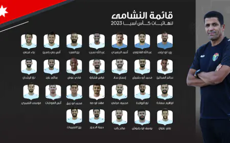 قائمة النشامى النهائية لبطولة كأس آسيا