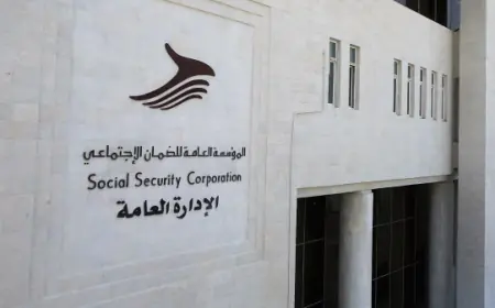 مدير الضمان الاجتماعي يُطمئن الأردنيين - التفاصيل