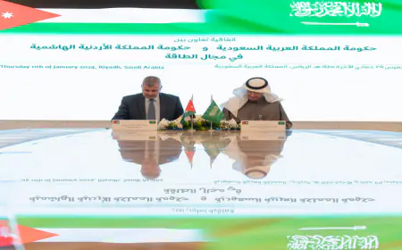 اتفاقية تعاون في مجال الطاقة والتحول الرقمي بين الأردن والسعودية