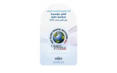 "العربي الإسلامي"..  أقوى بنك إسلامي في الأردن