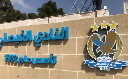 الفيصلي يُنهي عقد مدرب اللياقة البدنية