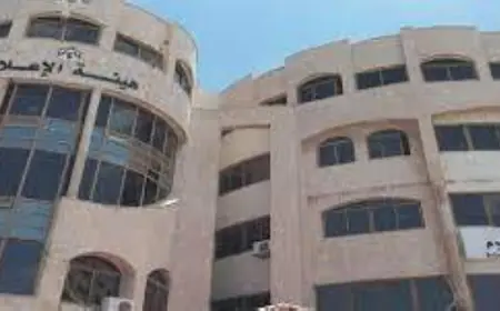 هيئة الإعلام تُشكل لجنة دائمة "للحريات وحقوق الإنسان الإعلامية"