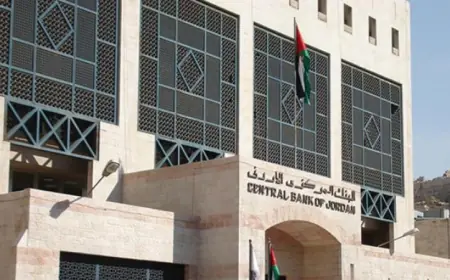 كم يبلغ الاحتياطيات الأجنبية في البنك المركزي حتى نهاية 2023؟