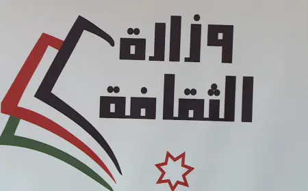 وظائف في وزارة  الثقافة بالفئة الثالثة