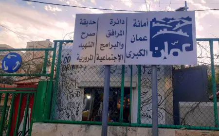 "أهالي حي المدينة" يطالبون بصيانة حديقة  صرح الشهيد المرورية - صور