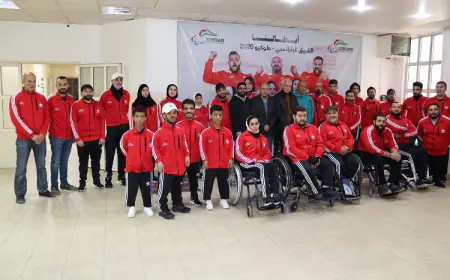 "البارالمبية" تجتمع ببعثتها قبل المشاركة في دورة غرب آسيا