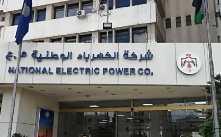 للأردنيين.. وظائف في شركة الكهرباء الوطنية - تقديم