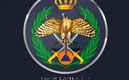 توضيح من الأمن العام