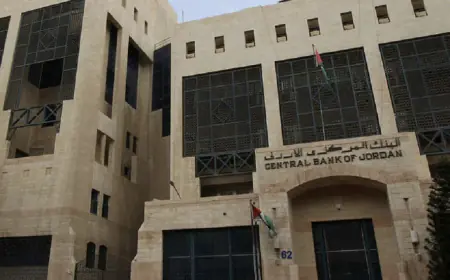 المركزي: يحدد موعد انخفاض سعر الفائدة