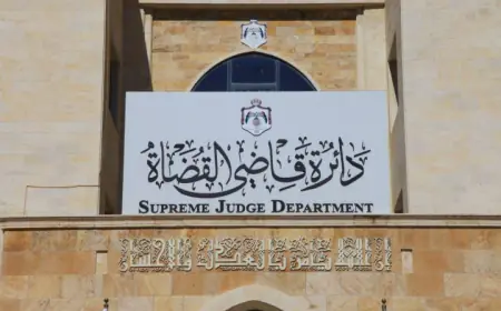 وظائف شاغرة في دائر قاضي القضاة