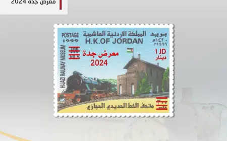 البريد يوشح إصدارا من الطوابع التذكارية