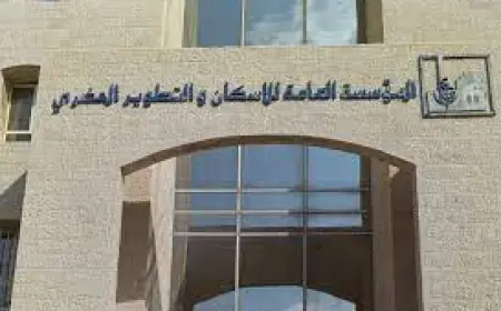 التطوير الحضري تتيح أراض سكنية للبيع بالأقساط