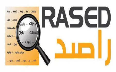 تغيب 15 نائبًا من أصل 129 لحظة التصويت على "الموازنة"