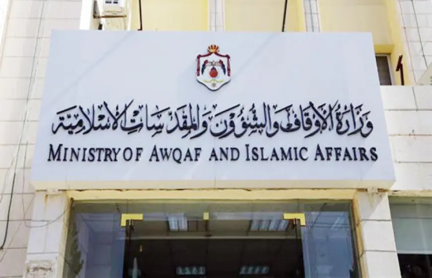 الاوقاف تدعو العشرات لاستكمال تعيينهم على وظائف الفئة الثالثة (أسماء)
