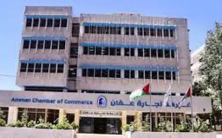 المبادلات التجارية بين الأردن وتونس شهدت"نمواً كبيراً"