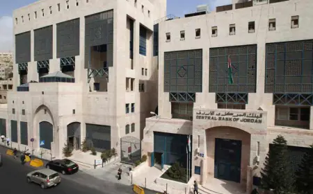 المركزي يطرح سبعة  اصدارات للسندات قيمتها مليار دينار