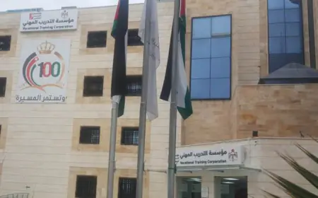 فتح باب التسجيل لمؤسسات التدريب المهني الاحد بشكل الكتروني