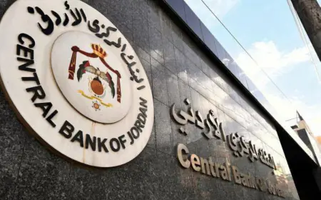 البنك المركزي يطلق مختبر تنظيم التكنولوجيا المالية والابتكار