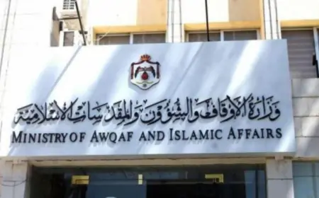الأسماء التالية مدعوون للتعين في وزارة الأوقاف