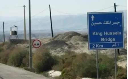 تحديد  ساعات عمل جديدة في  جسر الملك حسين