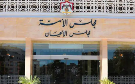 اقرار موازنة 2024 منتصف الاسبوع المقبل