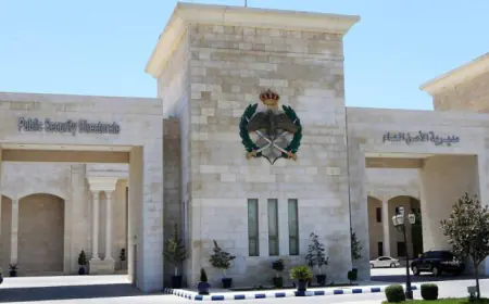 الأمن العام ينعى الوكيل العمري