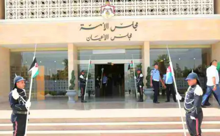 الاعيان يقر الموازنة العامة لعام 2024