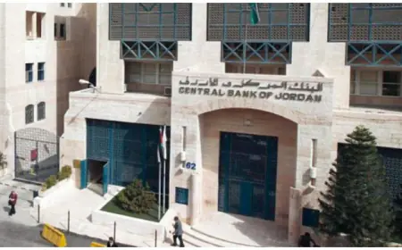 البنك المركزي الاردني يحدد دوام البنوك  في شهر رمضان