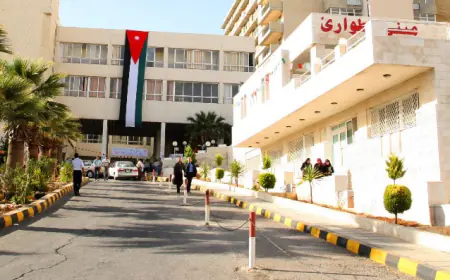 مستشفى الجامعة يُحدد ساعات عمله في رمضان