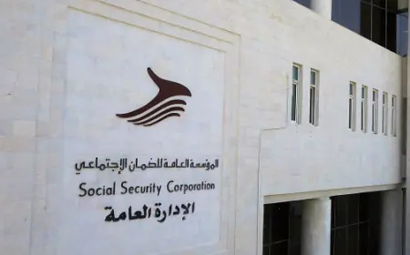 الصبيحي ينشر أرقام مهمة عن الضمان الاجتماعي