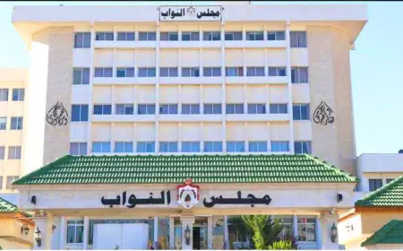 جلبة تحت قبة البرلمان